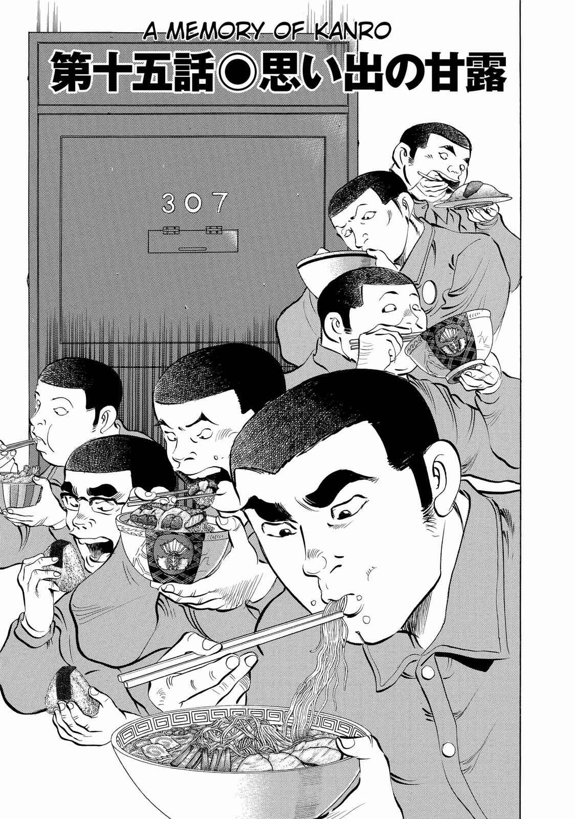 Page 1 Chapter 15 Criminals Meals