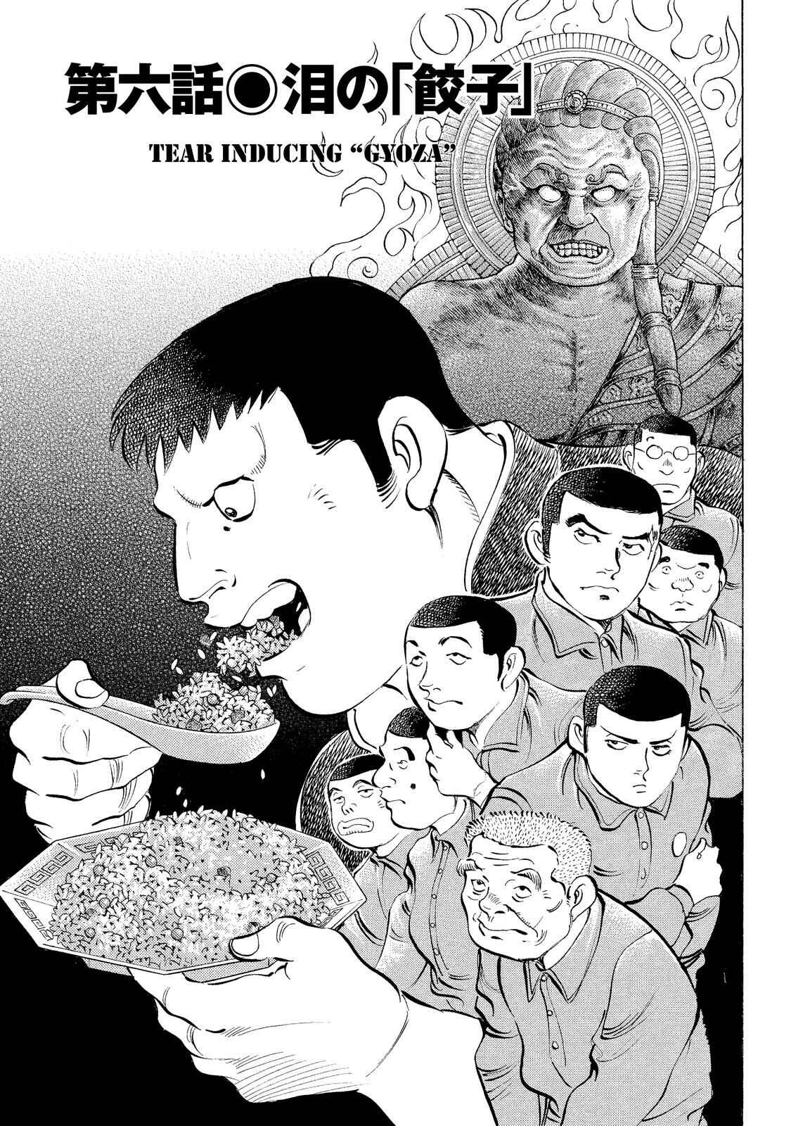 Page 1 Chapter 6 Criminals Meals