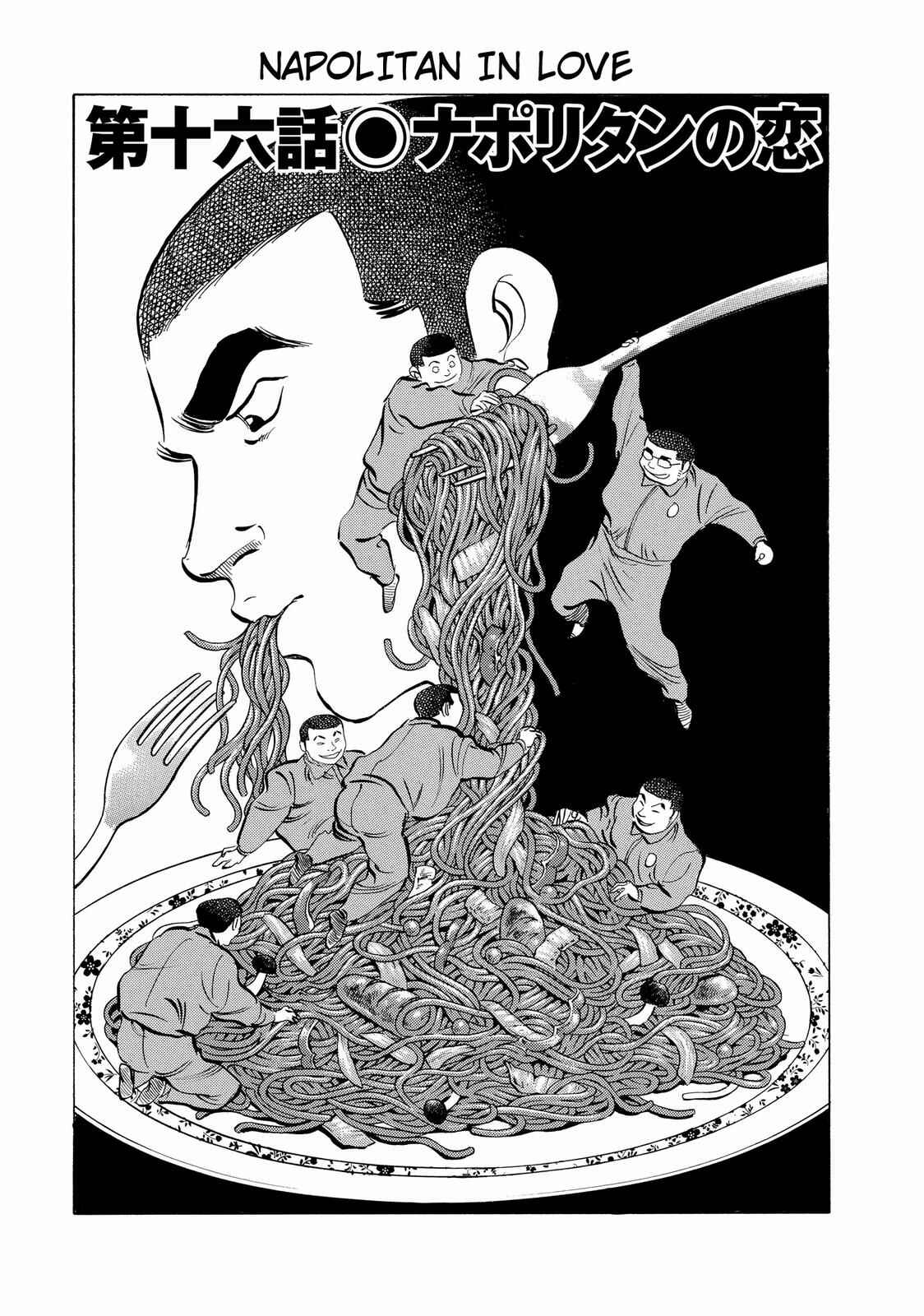 Page 1 Chapter 16 Criminals Meals