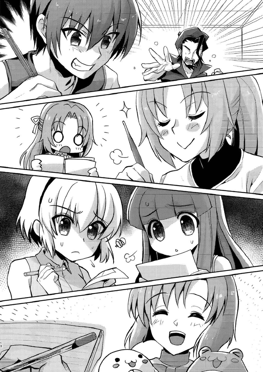 Page 12 Chapter 1 Explosive Event!! - Hinamizawa Doujinshi Sales Event