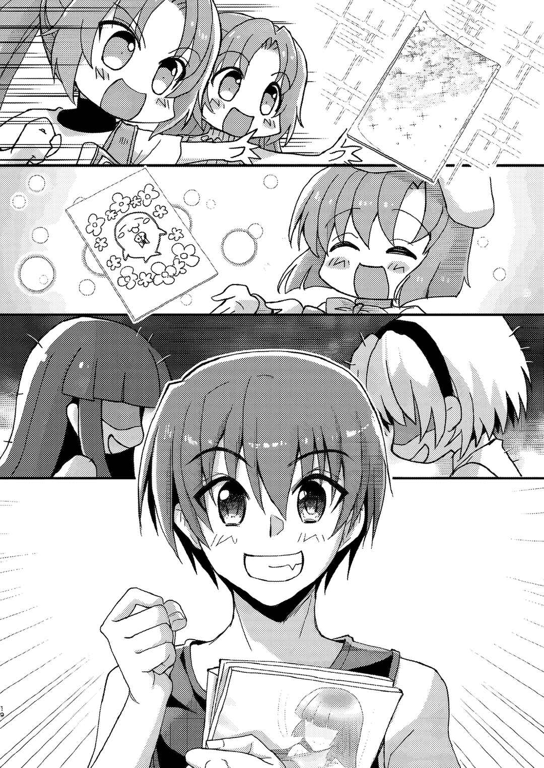 Page 18 Chapter 1 Explosive Event!! - Hinamizawa Doujinshi Sales Event