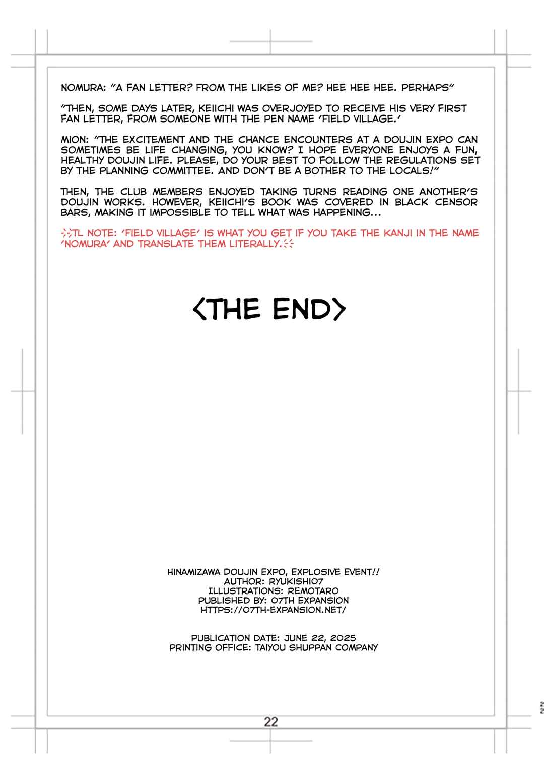 Page 21 Chapter 1 Explosive Event!! - Hinamizawa Doujinshi Sales Event