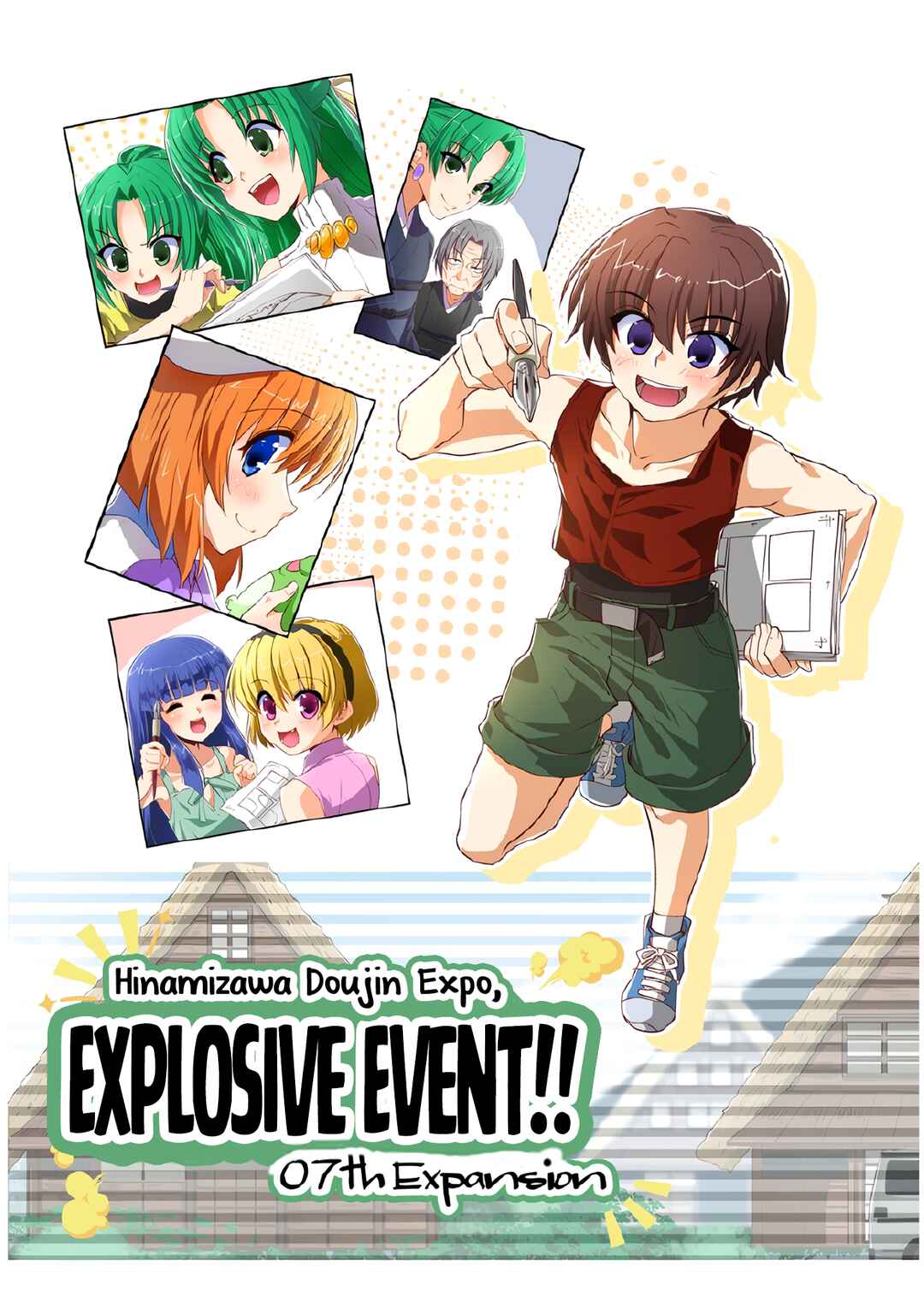 Page 23 Chapter 1 Explosive Event!! - Hinamizawa Doujinshi Sales Event