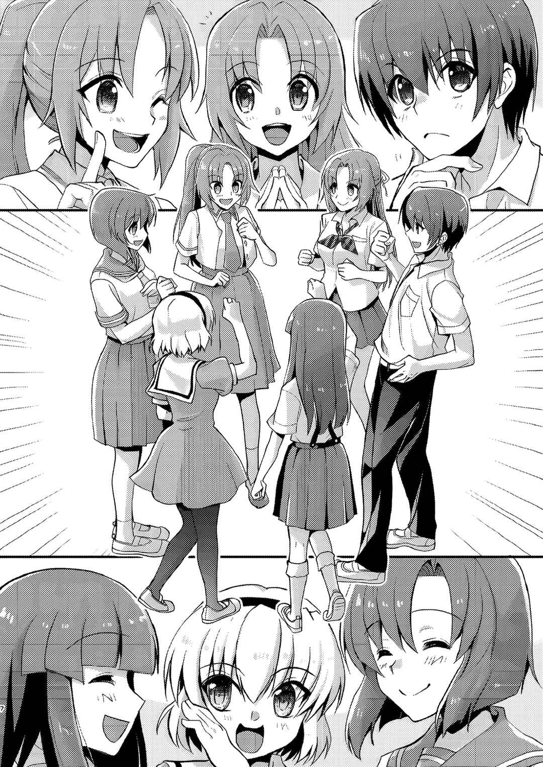 Page 6 Chapter 1 Explosive Event!! - Hinamizawa Doujinshi Sales Event