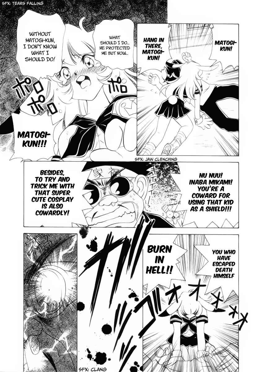 Page 12 Chapter 2 Cue with Usagi-chan!!