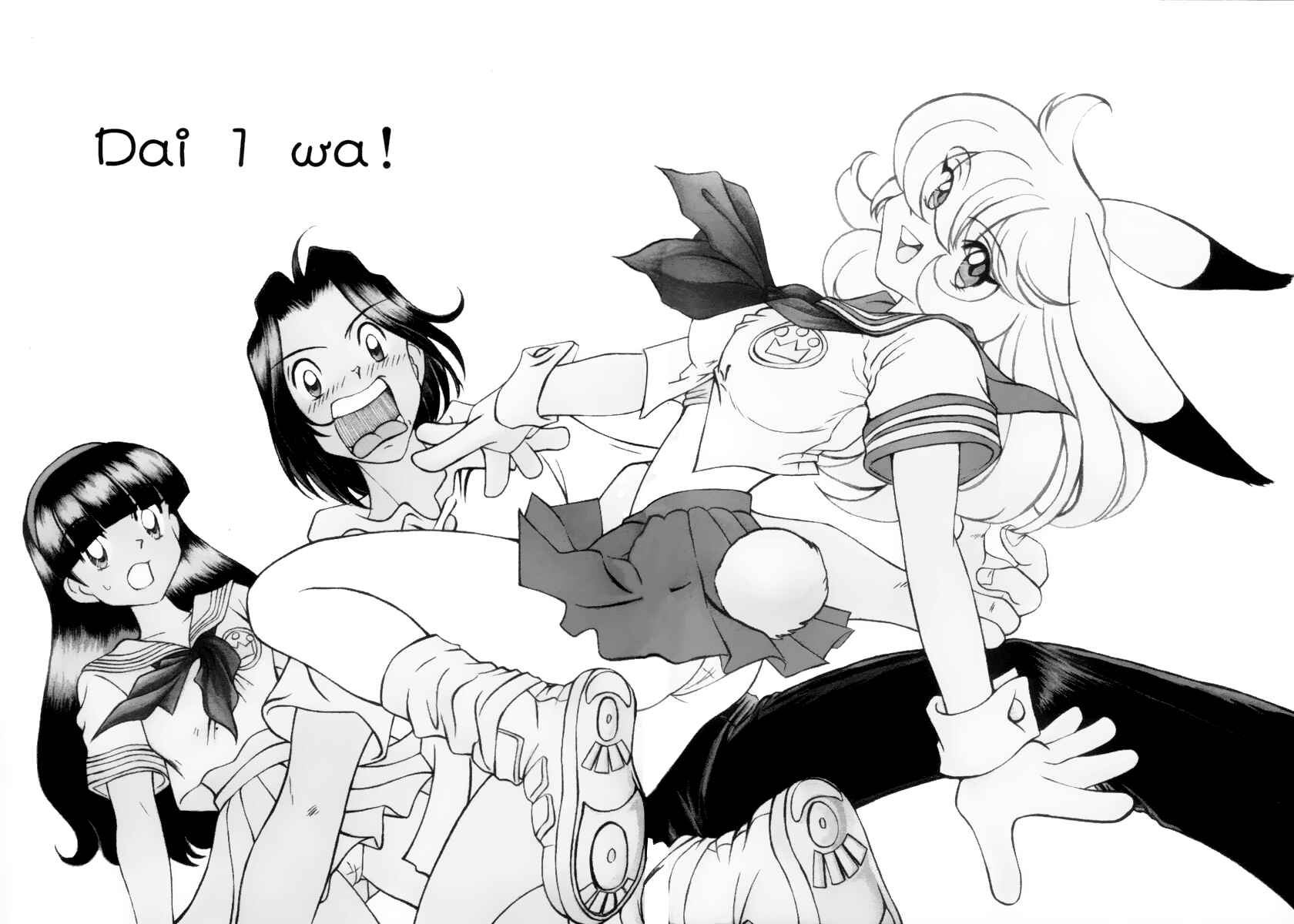 Page 11 Chapter 1 Cue with Usagi-chan!!