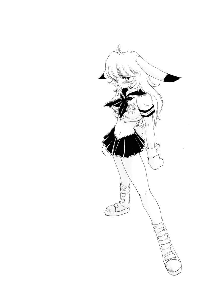 Page 12 Chapter 1 Cue with Usagi-chan!!