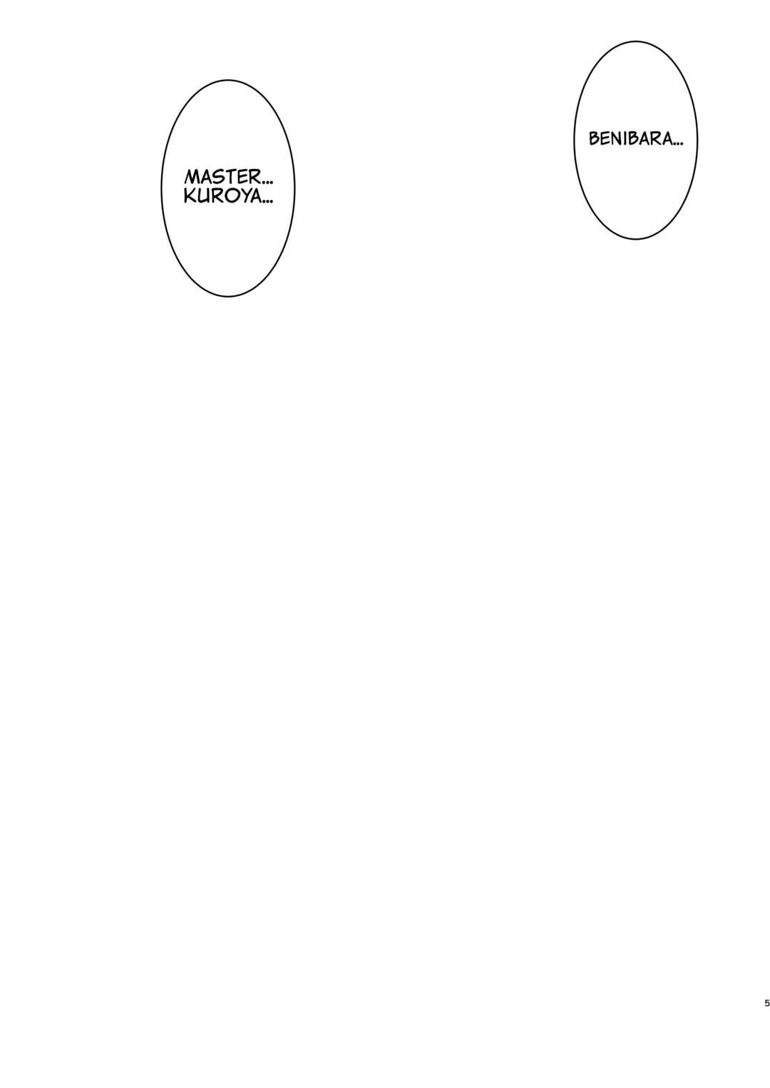 Page 4 Chapter 3 Akuma de Maid