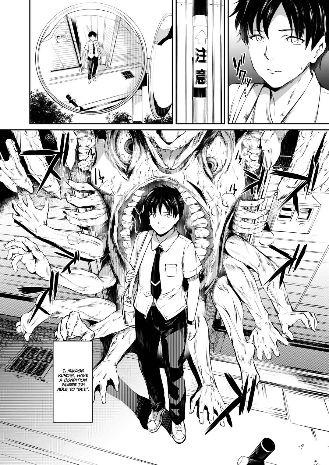 Page 3 Chapter 2 Akuma de Maid