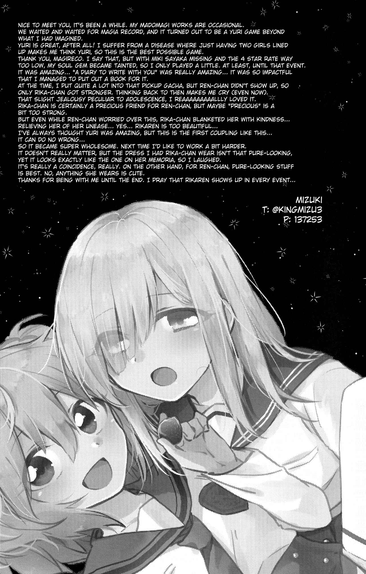 Page 26 Chapter Unknown_e9ab Magia Record: Mahou Shoujo Madoka☆Magica Gaiden - Sweet Collection (Doujinshi)