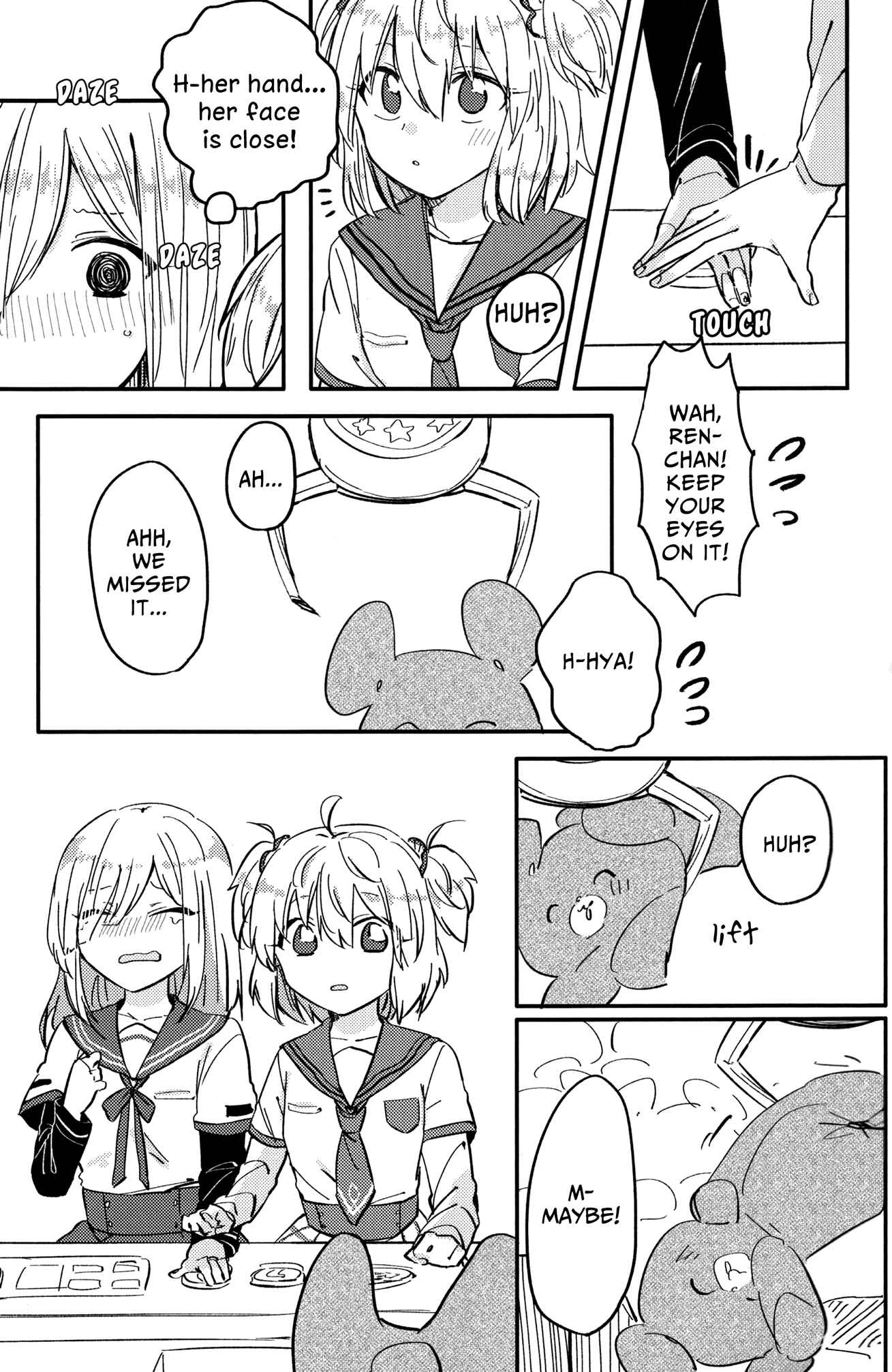 Page 6 Chapter Unknown_e9ab Magia Record: Mahou Shoujo Madoka☆Magica Gaiden - Sweet Collection (Doujinshi)