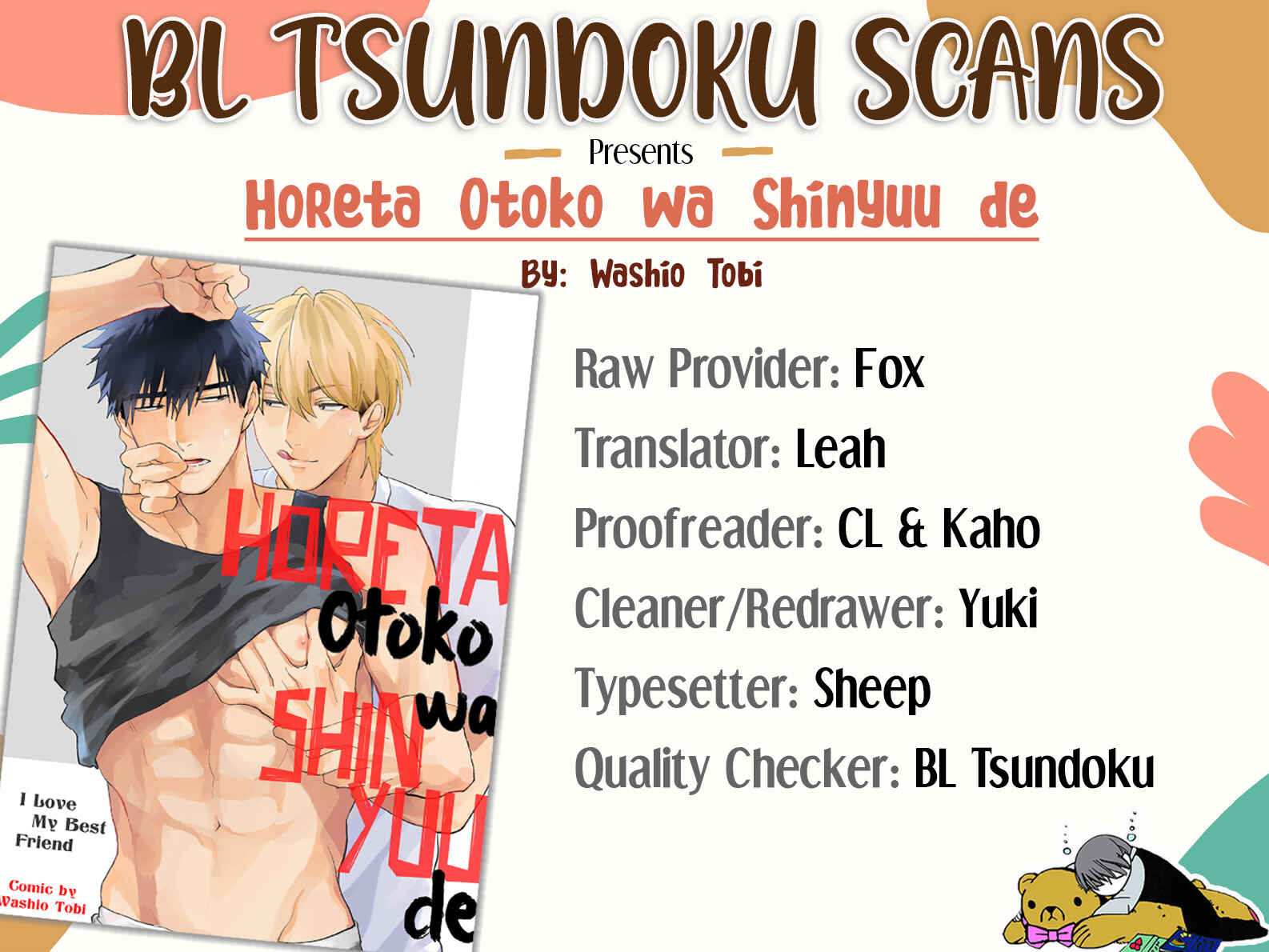 Page 1 Chapter 4 Horeta Otoko wa Shinyuu de