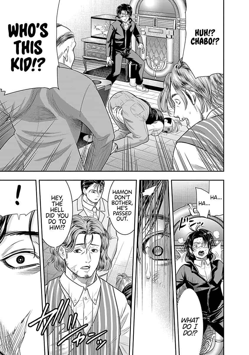 Page 11 Chapter 59 Diner