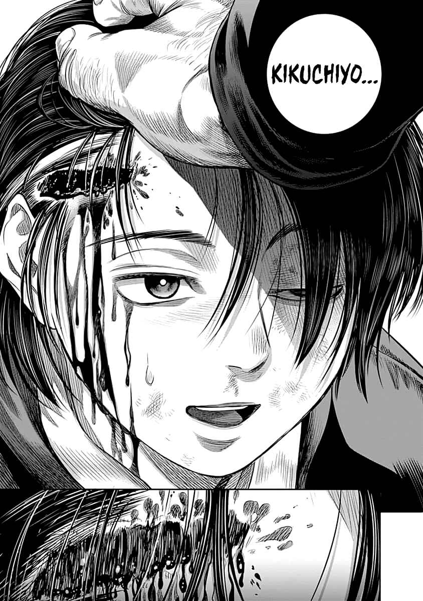 Page 19 Chapter 59 Diner