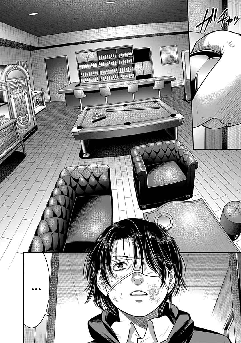 Page 6 Chapter 59 Diner