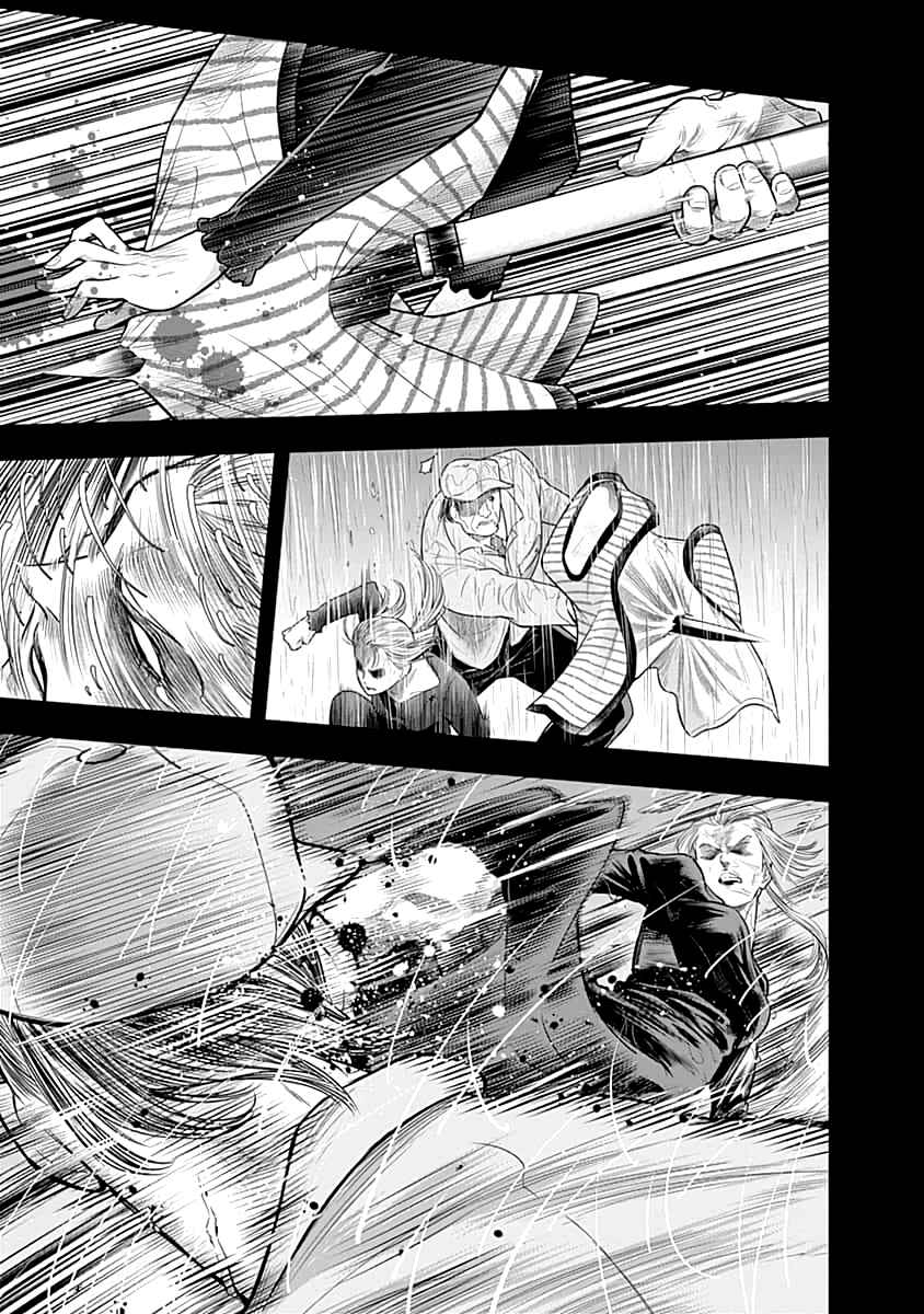 Page 12 Chapter 52 Diner