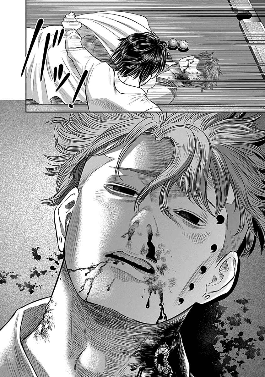 Page 9 Chapter 63 Diner