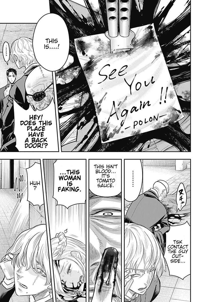 Page 12 Chapter 5 Diner