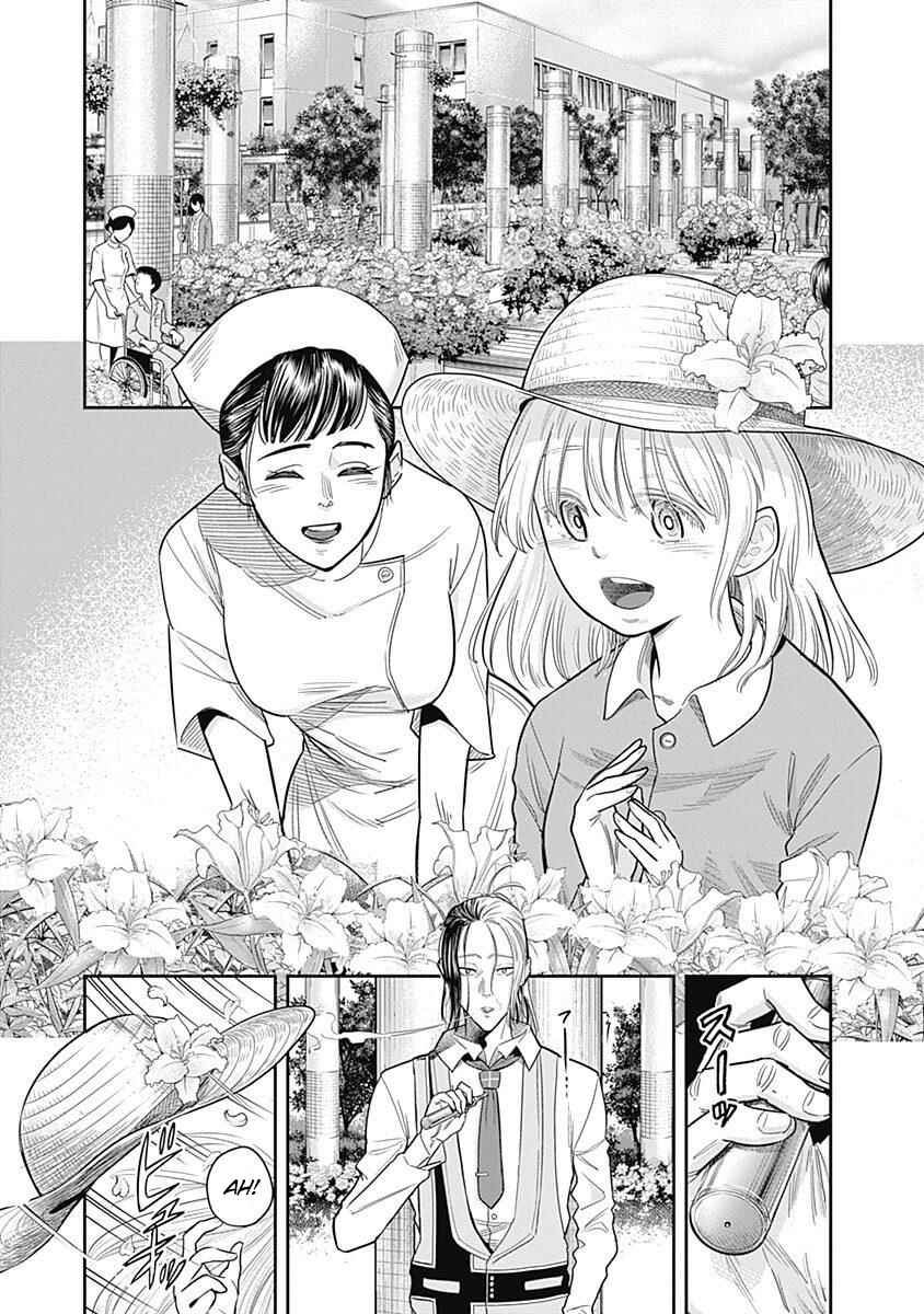 Page 2 Chapter 5 Diner
