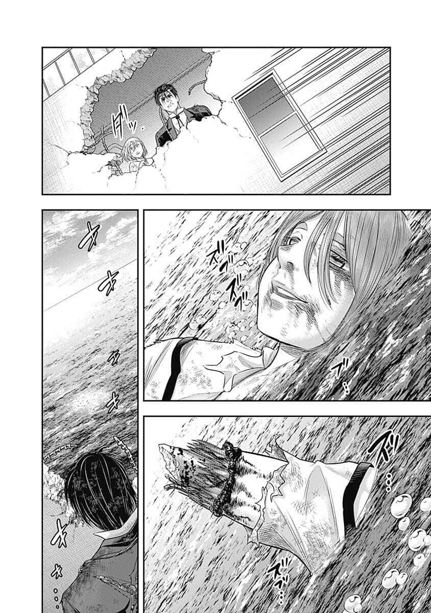 Page 15 Chapter 48 Diner