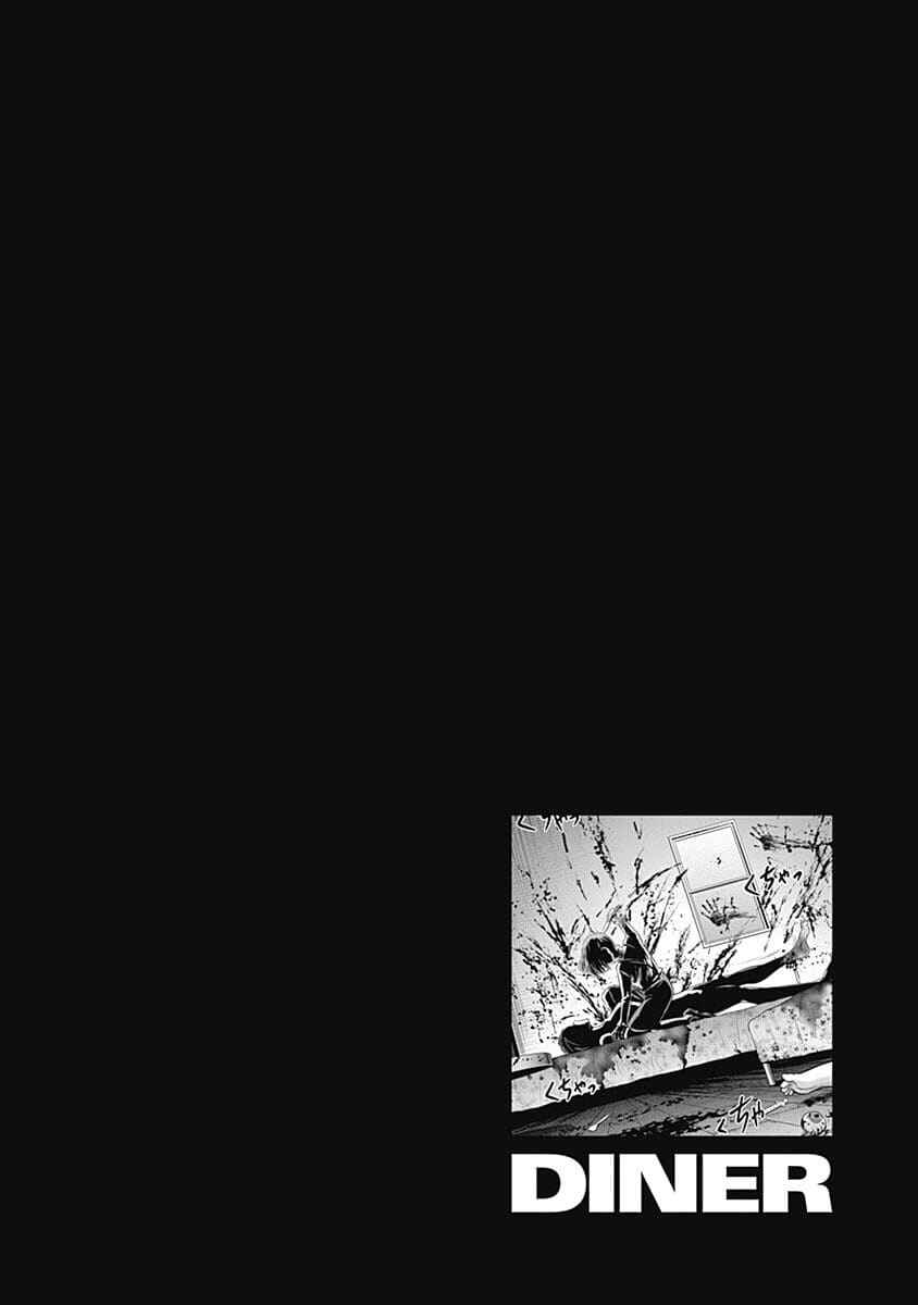 Page 19 Chapter 48 Diner