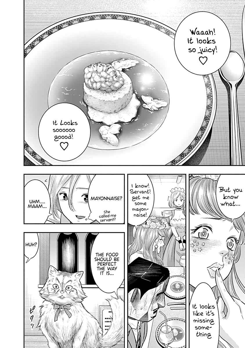 Page 7 Chapter 55 Diner