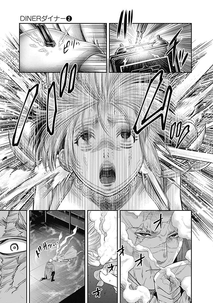 Page 9 Chapter 18 Diner