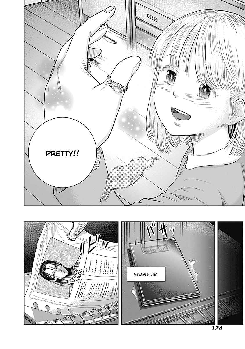Page 17 Chapter 14 Diner