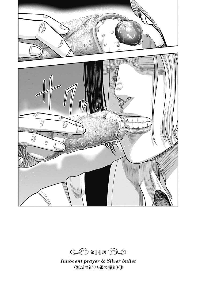 Page 2 Chapter 14 Diner