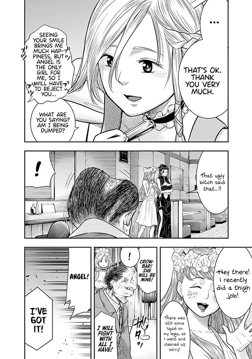 Page 17 Chapter 56 Diner