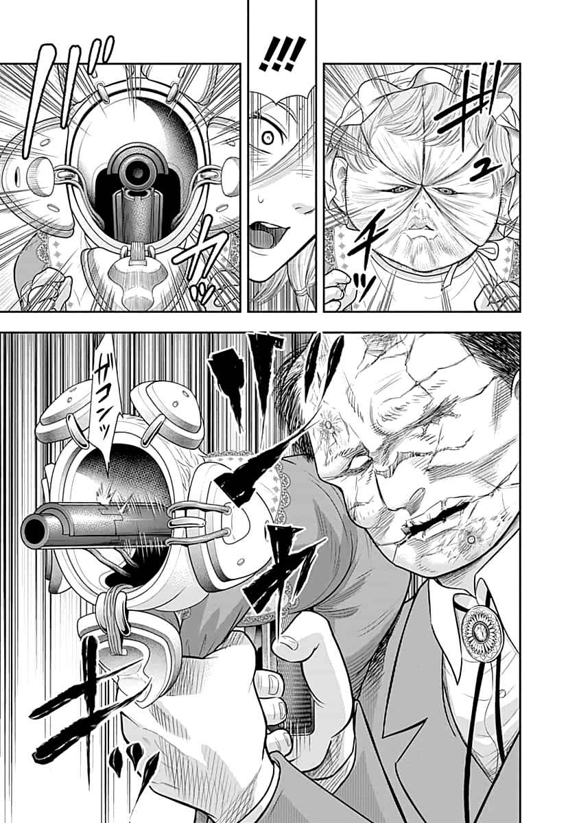 Page 4 Chapter 56 Diner