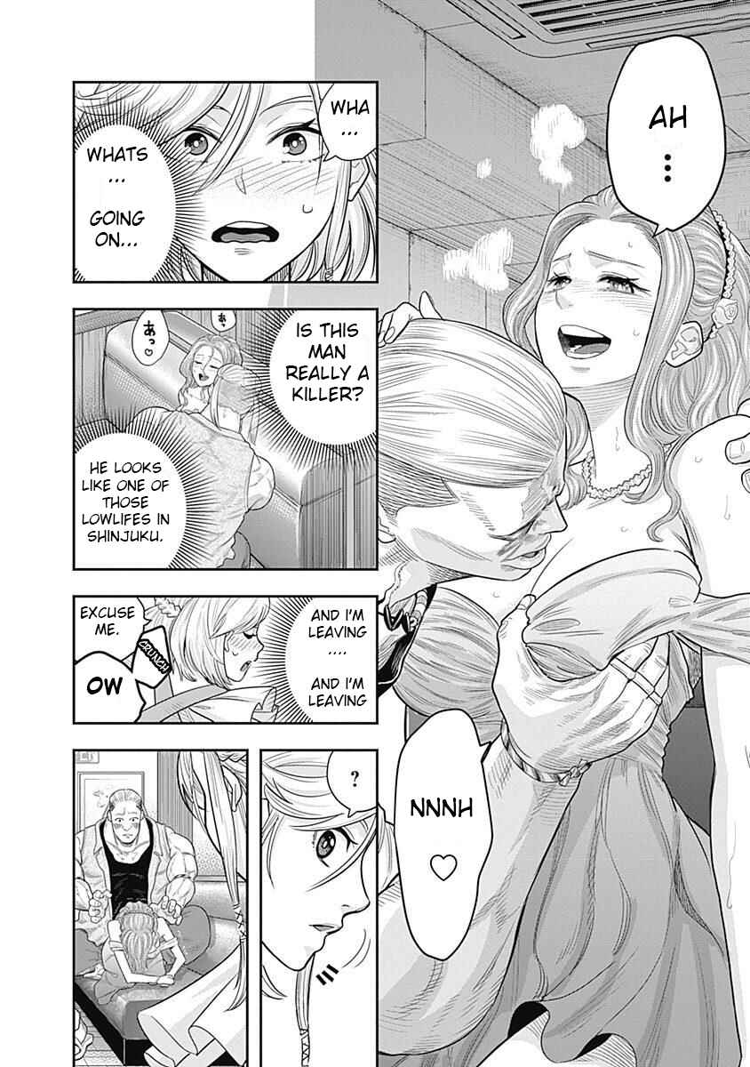 Page 6 Chapter 3 Diner