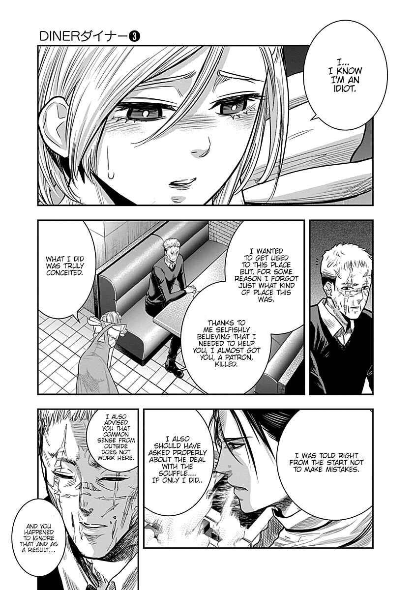 Page 17 Chapter 23 Diner