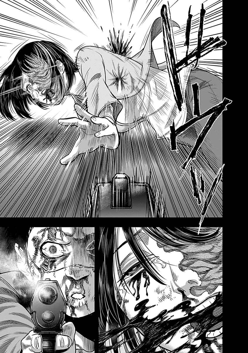 Page 4 Chapter 23 Diner
