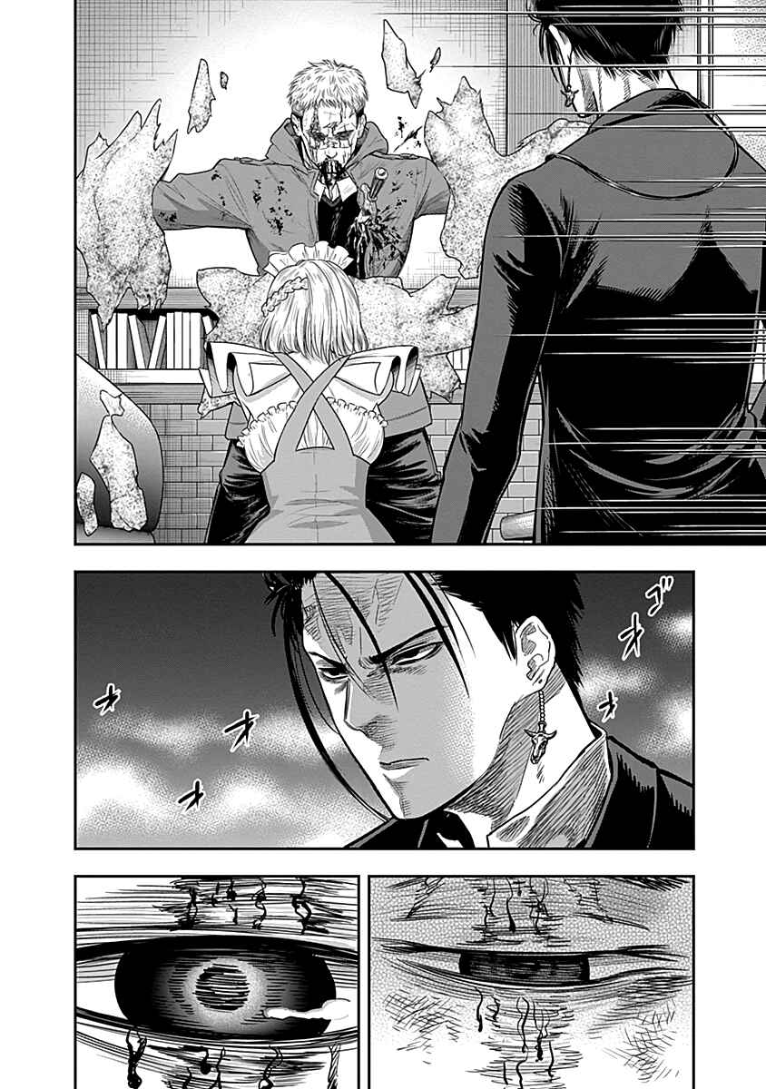 Page 7 Chapter 23 Diner