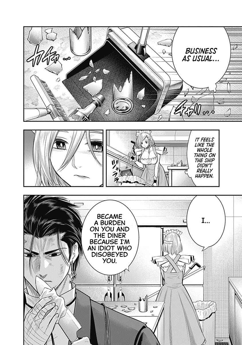Page 7 Chapter 49 Diner