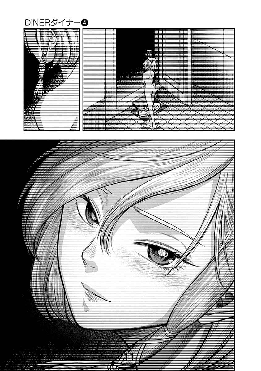 Page 15 Chapter 30 Diner