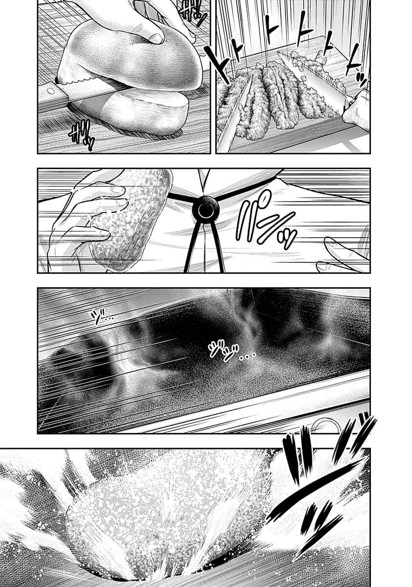 Page 17 Chapter 30 Diner