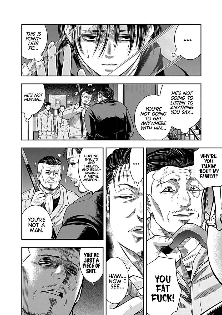 Page 7 Chapter 62 Diner