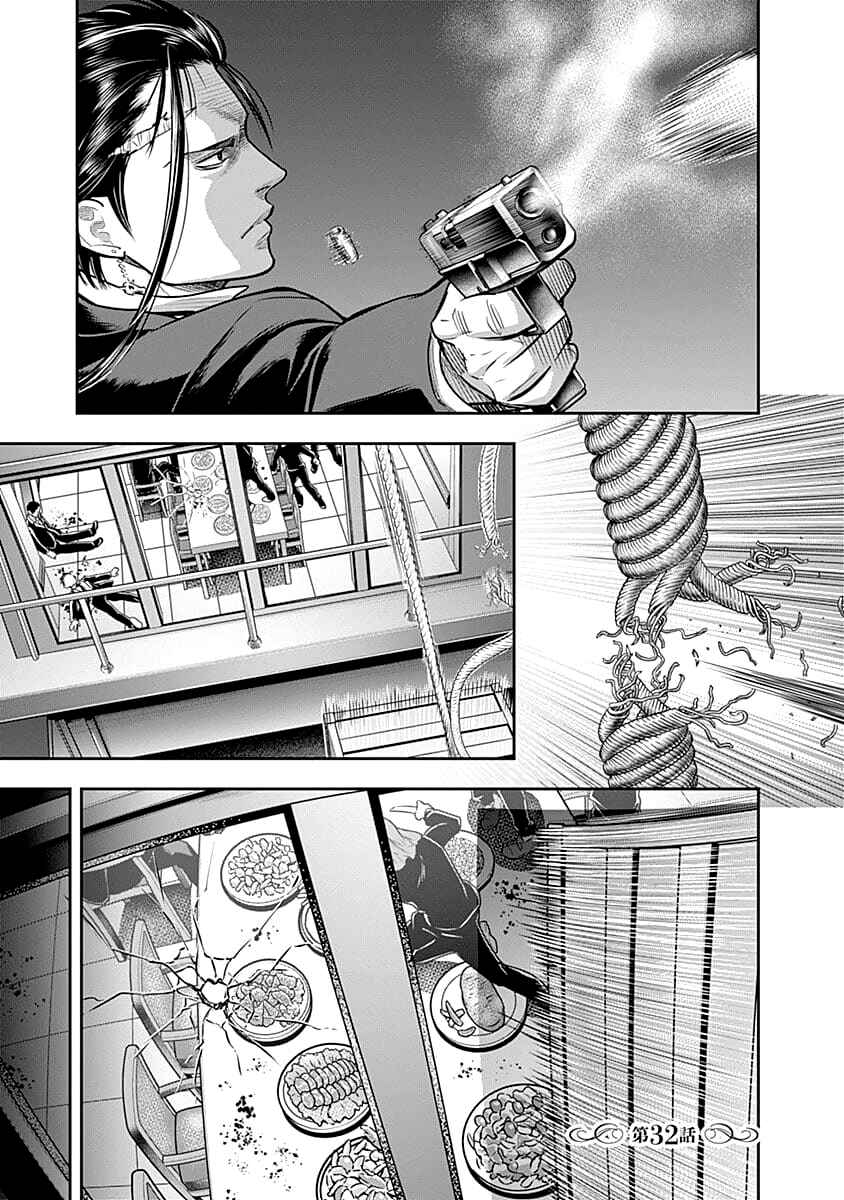 Page 2 Chapter 32 Diner