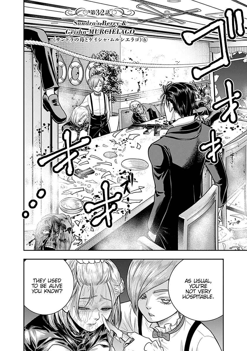 Page 3 Chapter 32 Diner