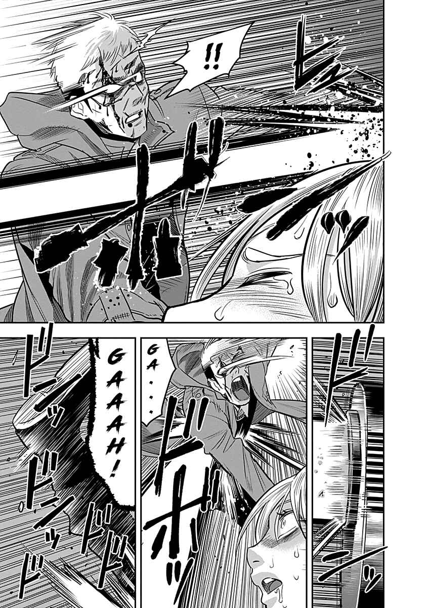 Page 12 Chapter 20 Diner