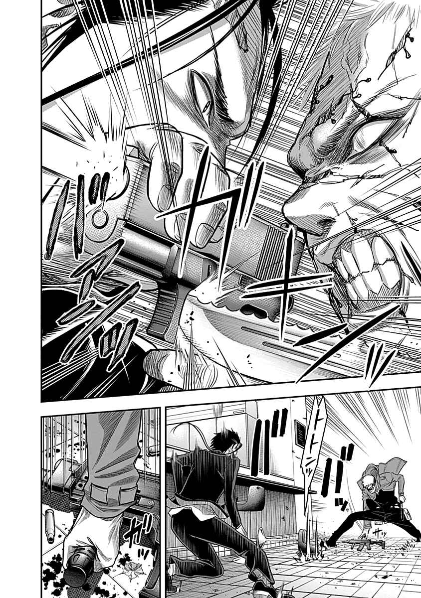 Page 7 Chapter 20 Diner