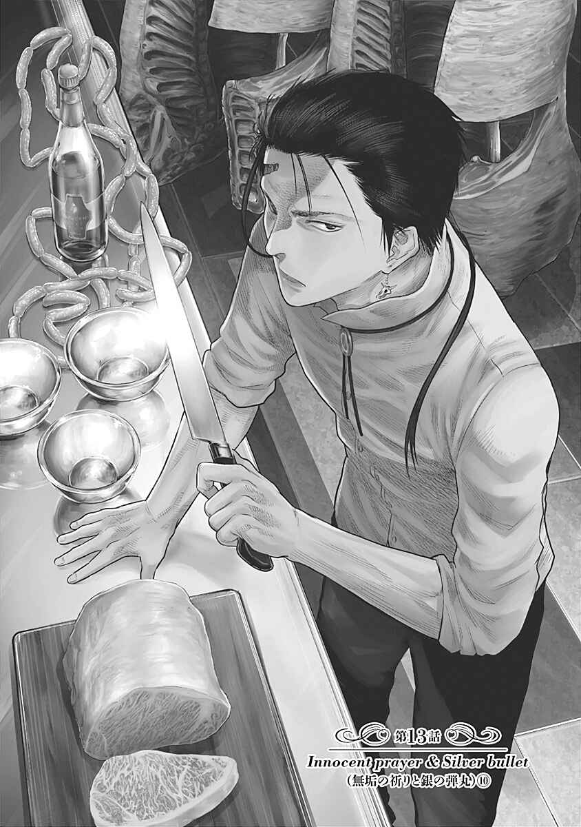 Page 2 Chapter 13 Diner