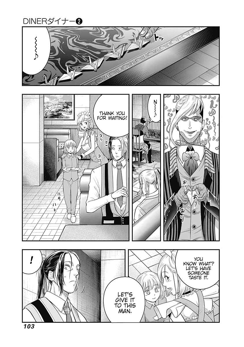 Page 21 Chapter 13 Diner