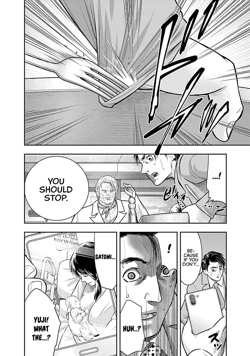 Page 5 Chapter 51 Diner
