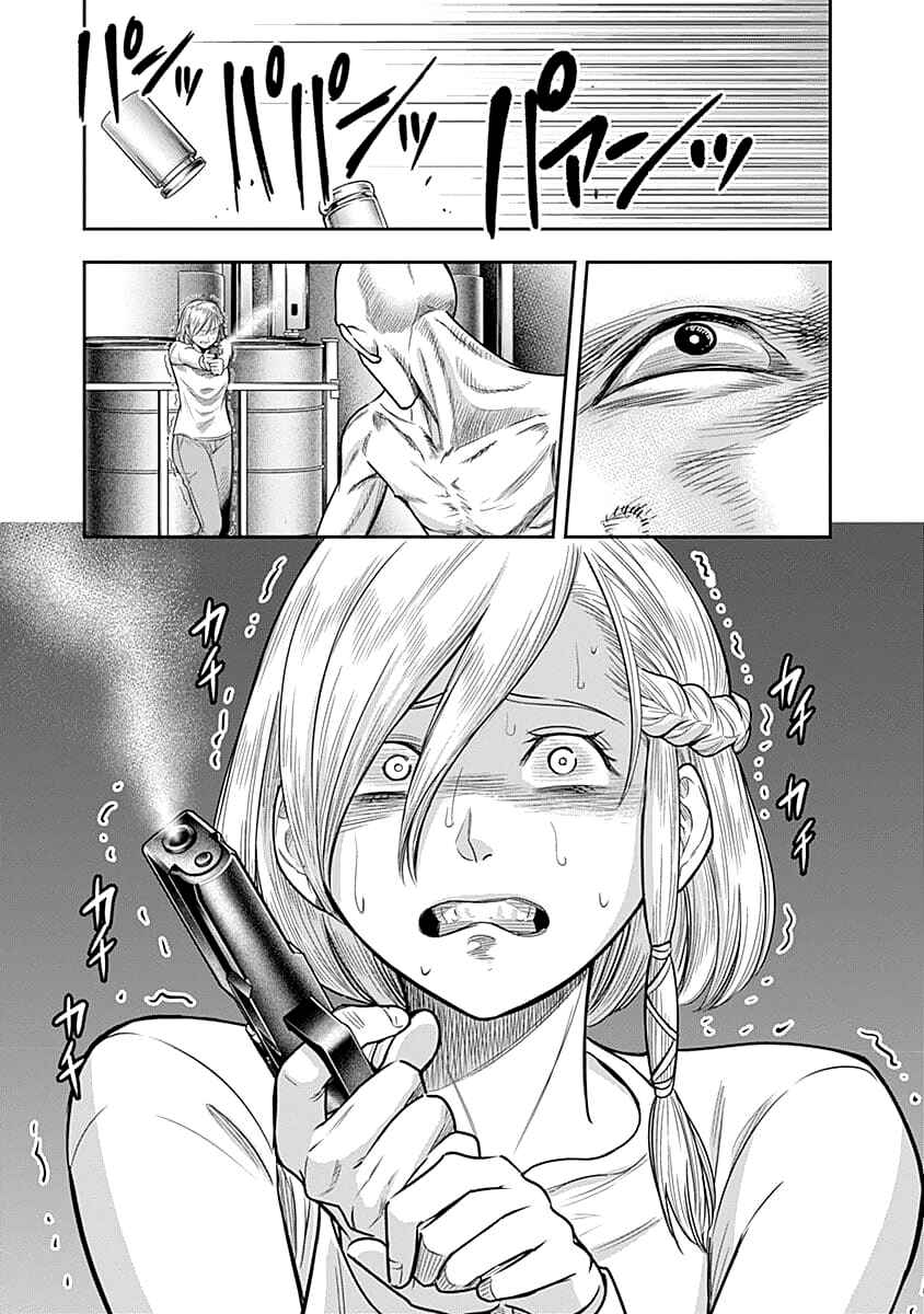 Page 12 Chapter 34 Diner