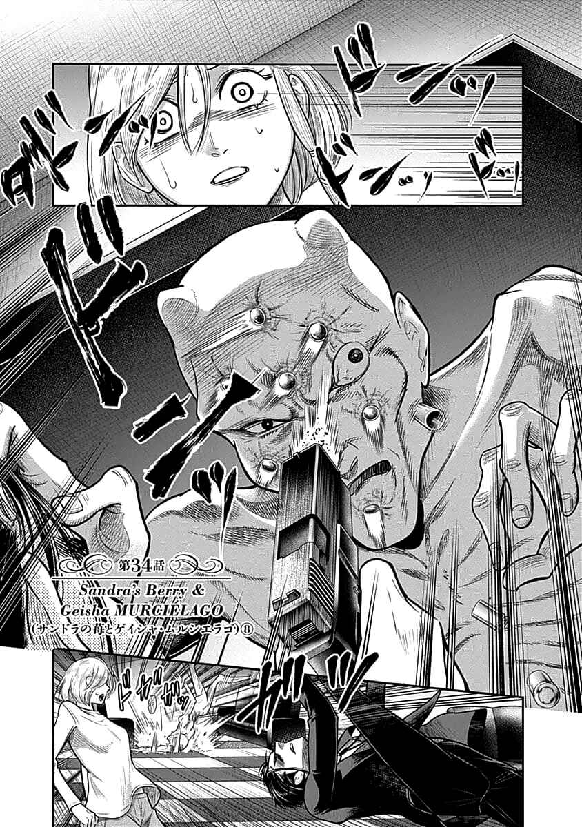 Page 2 Chapter 34 Diner