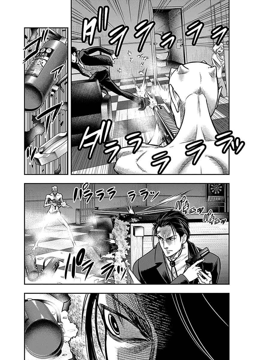 Page 5 Chapter 34 Diner