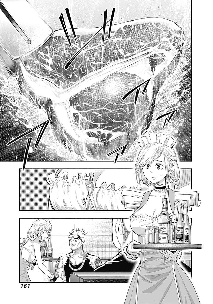 Page 16 Chapter 16 Diner